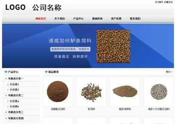 經(jīng)濟(jì)型成品案例No7894