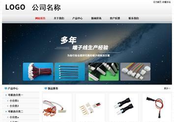 經(jīng)濟(jì)型成品案例No7894