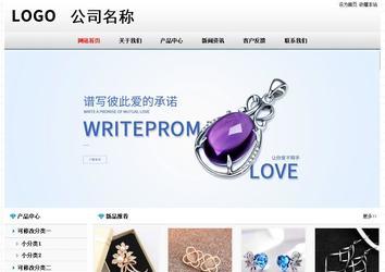 經(jīng)濟型成品案例No7894