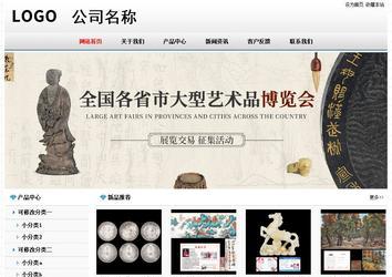 經(jīng)濟型成品案例No7894
