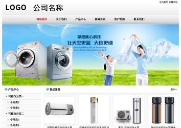 經(jīng)濟型成品案例No7894