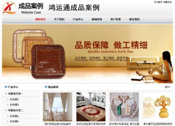 經(jīng)濟型成品案例No7894