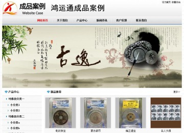 經(jīng)濟(jì)型成品案例No7894