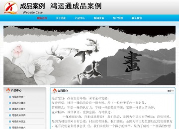 經(jīng)濟型成品案例No:7901