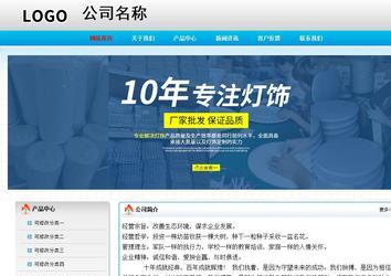 經(jīng)濟(jì)型成品案例No:7901