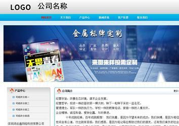 經(jīng)濟型成品案例No:7901