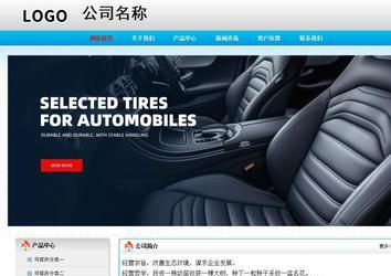 經(jīng)濟型成品案例No:7901
