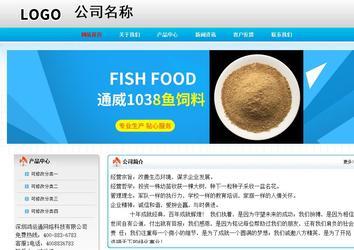 經(jīng)濟(jì)型成品案例No:7901