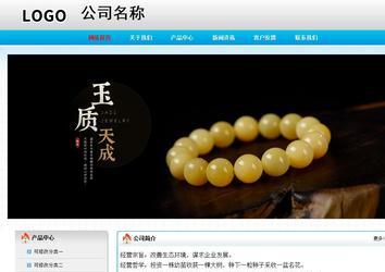 經(jīng)濟型成品案例No:7901