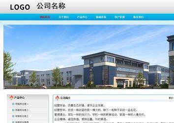 經濟型成品案例No:7901