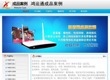 經(jīng)濟(jì)型成品案例No:7901