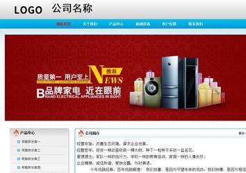 經(jīng)濟型成品案例No:7901