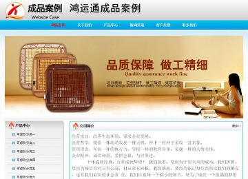 經(jīng)濟型成品案例No:7901