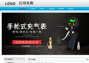 經(jīng)濟(jì)型成品案例No:7901