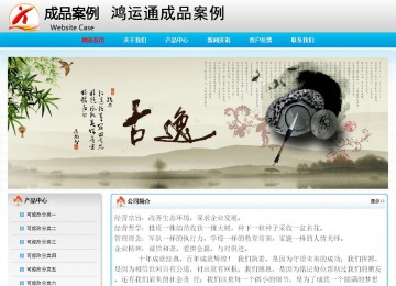 經(jīng)濟(jì)型成品案例No:7901