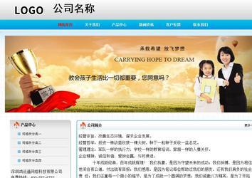 經(jīng)濟型成品案例No:7901