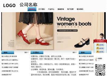 經(jīng)濟型成品案例站No:7923