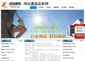 經(jīng)濟型成品案例站No:7923