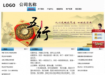 經(jīng)濟型成品案例站No:7923