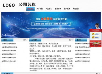 經(jīng)濟型成品案例站No:7923