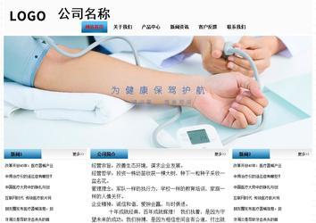 經(jīng)濟型成品案例站No:7923
