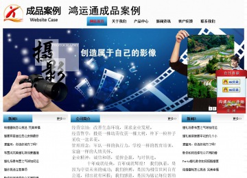 經(jīng)濟型成品案例站No:7923