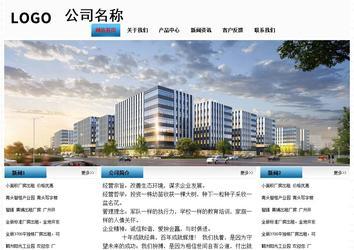 經(jīng)濟型成品案例站No:7923