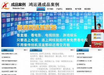 經(jīng)濟型成品案例站No:7923