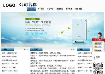 經(jīng)濟型成品案例站No:7923