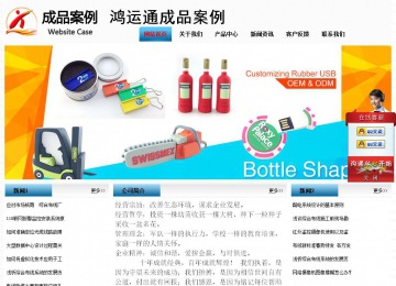 經(jīng)濟(jì)型成品案例站No:7923