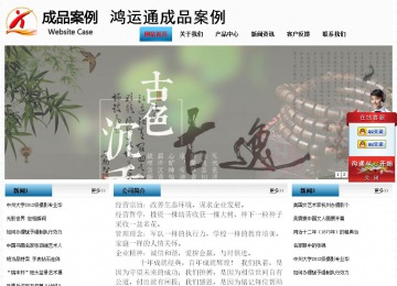 經(jīng)濟型成品案例站No:7923