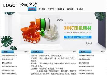 經(jīng)濟型成品案例站No:7923