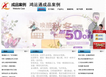 經(jīng)濟型成品案例站No:7923