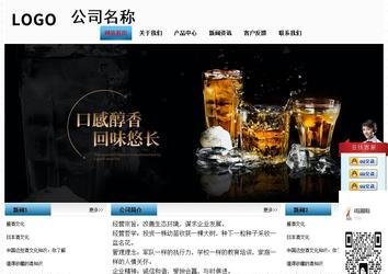 經(jīng)濟型成品案例站No:7923