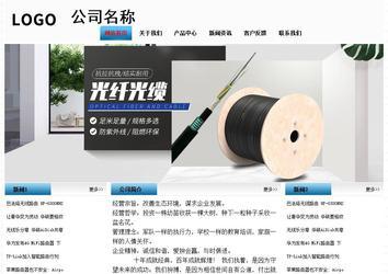 經(jīng)濟(jì)型成品案例站No:7923
