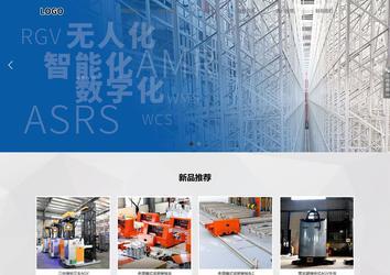 響應(yīng)式成品案例站No:800
