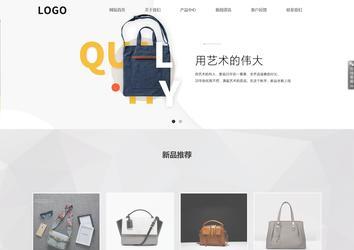響應(yīng)式成品案例站No:800