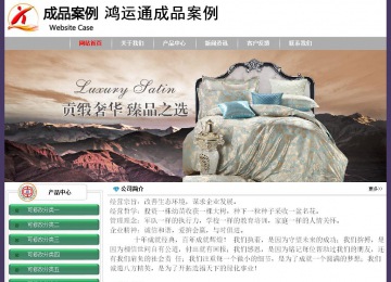 經(jīng)濟(jì)型成品案例No:8014