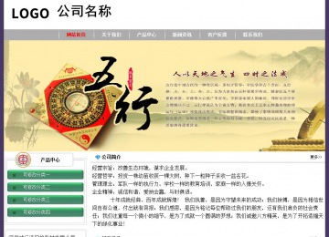 經(jīng)濟型成品案例No:8014