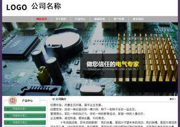經(jīng)濟型成品案例No:8014