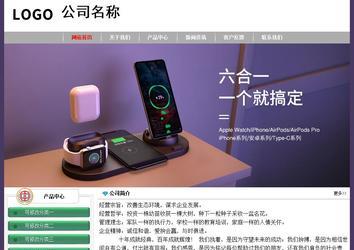 經(jīng)濟(jì)型成品案例No:8014