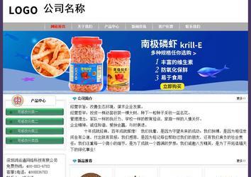 經(jīng)濟型成品案例No:8014