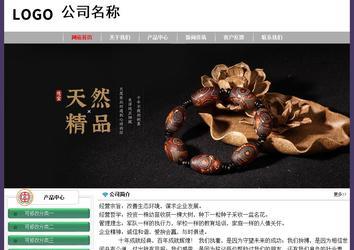 經(jīng)濟(jì)型成品案例No:8014
