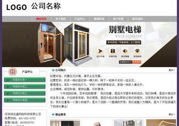 經(jīng)濟(jì)型成品案例No:8014
