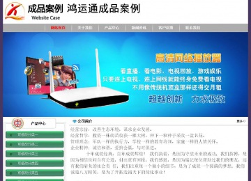 經(jīng)濟型成品案例No:8014