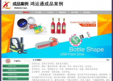 經(jīng)濟(jì)型成品案例No:8014