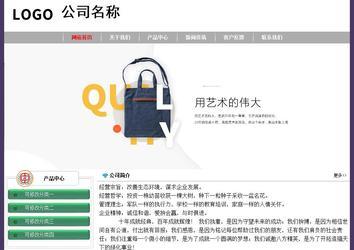 經(jīng)濟型成品案例No:8014