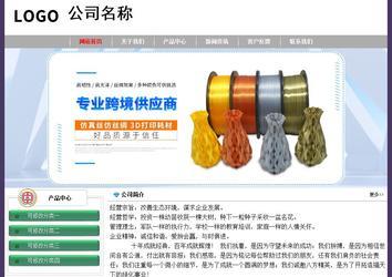 經(jīng)濟型成品案例No:8014
