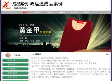 經(jīng)濟型成品案例No:8014