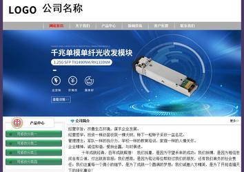 經(jīng)濟(jì)型成品案例No:8014